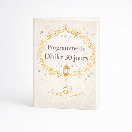 Programme de Dhikr – 7 jours - MeMuslim