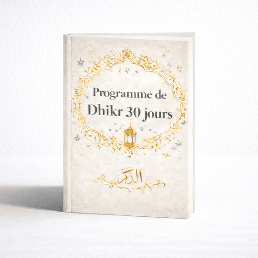 Programme de Dhikr – 30 jours - MeMuslim
